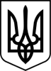 Аватара